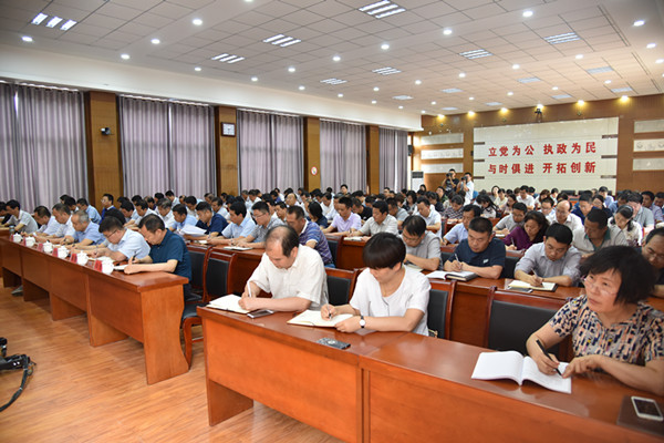 案件警示教育大会会场.jpg
