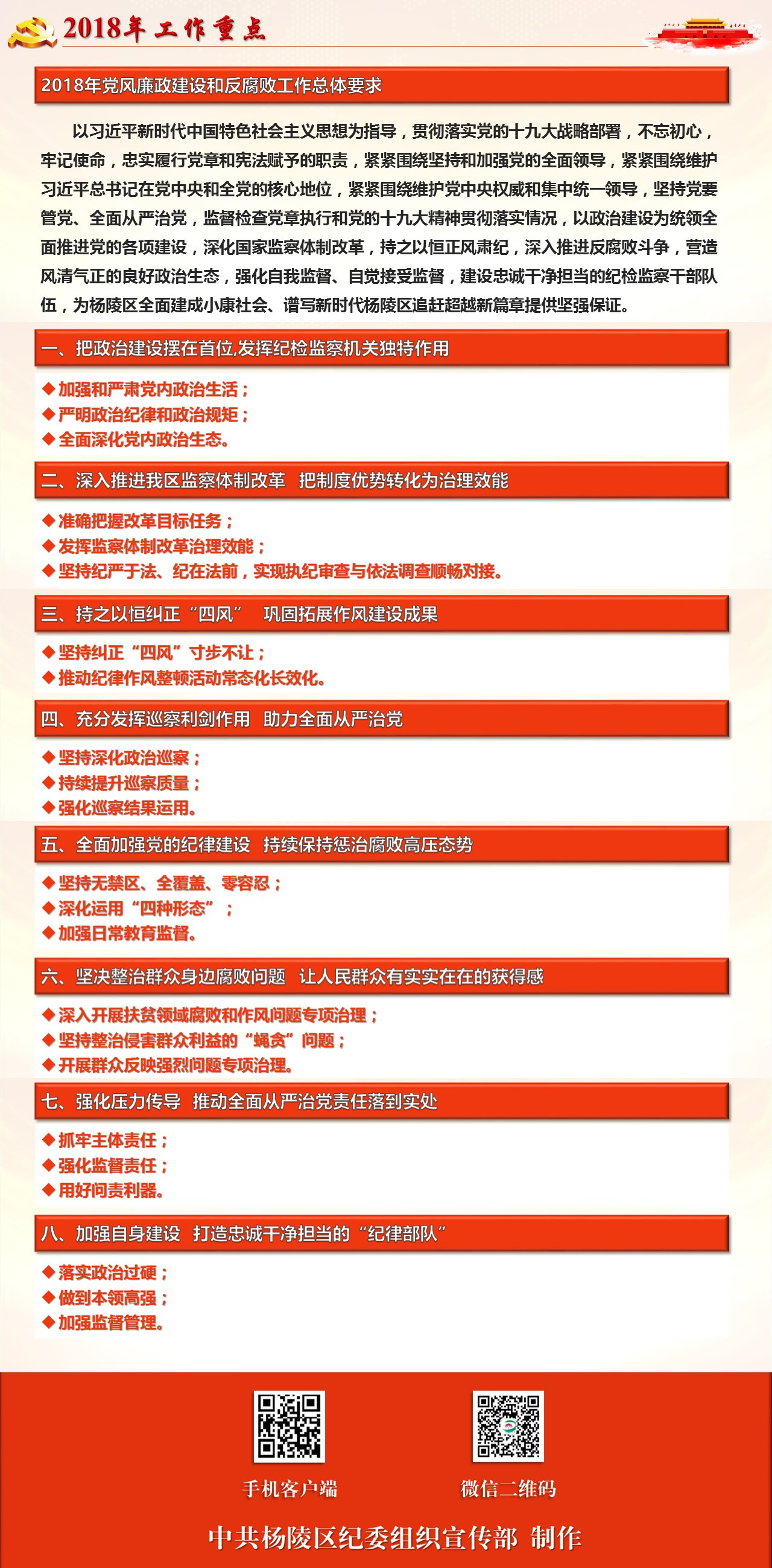 图解合计4.jpg