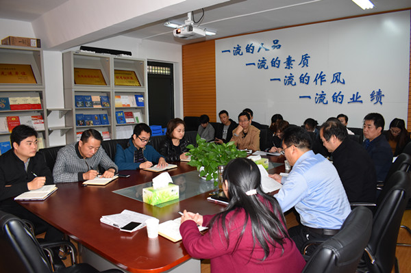 学习十九大2.jpg