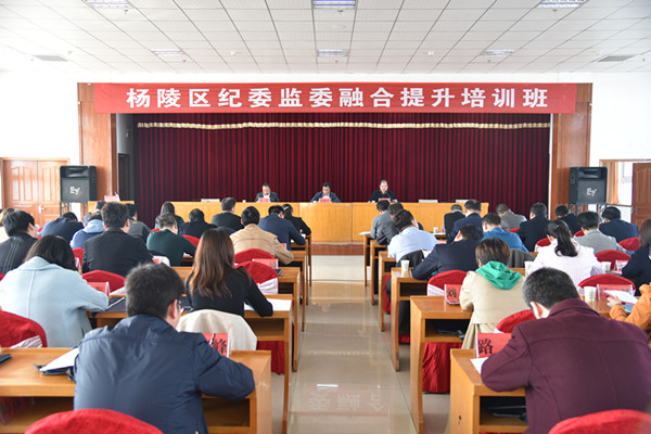 融合提升培训1.jpg
