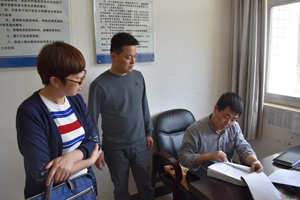 小微权力清单检查.jpg