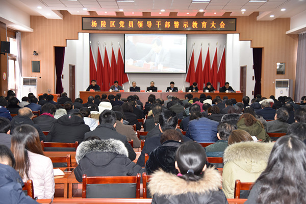12月案件警示教育大会1.jpg