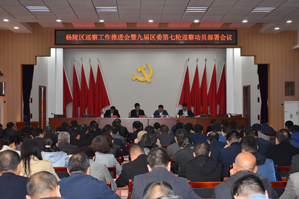 派驻大会.jpg