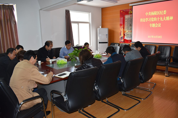 学习十九大1.jpg