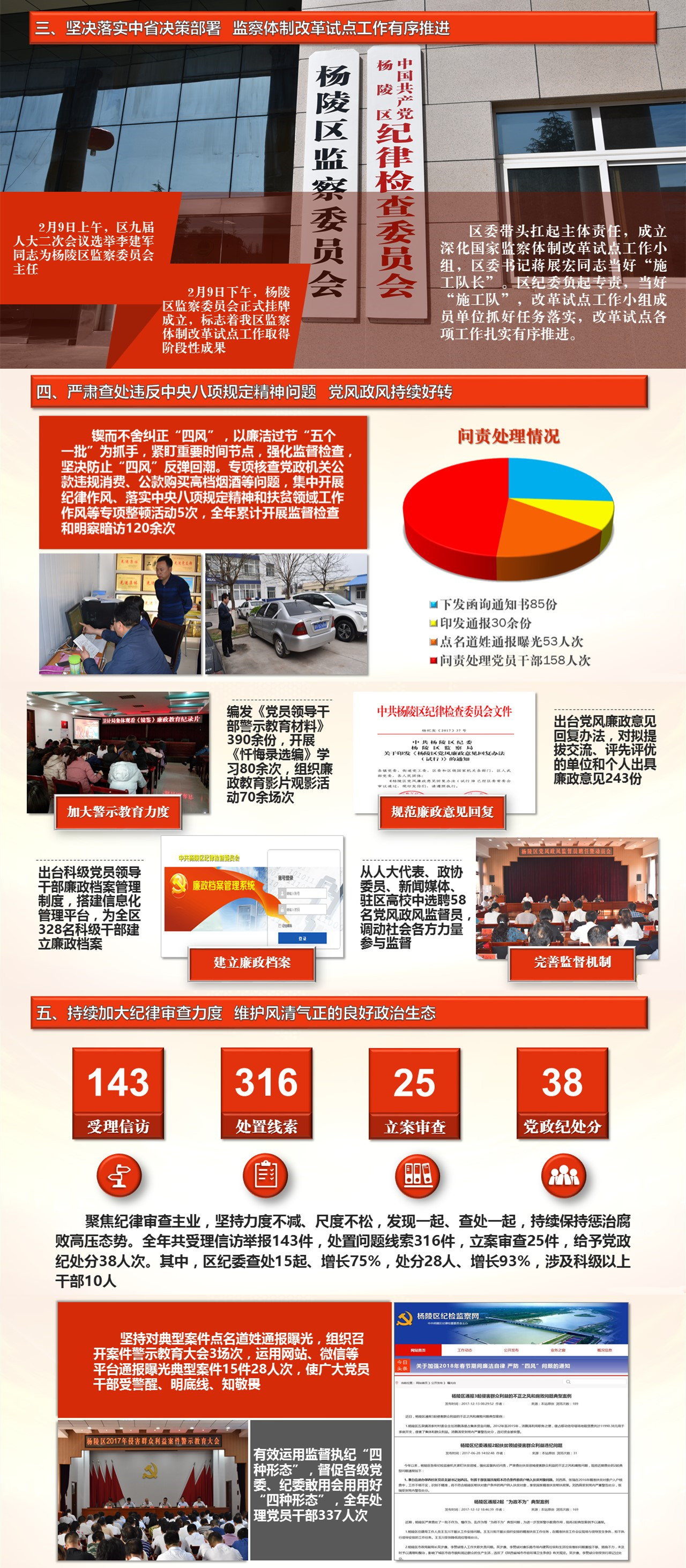 图解合计2.jpg