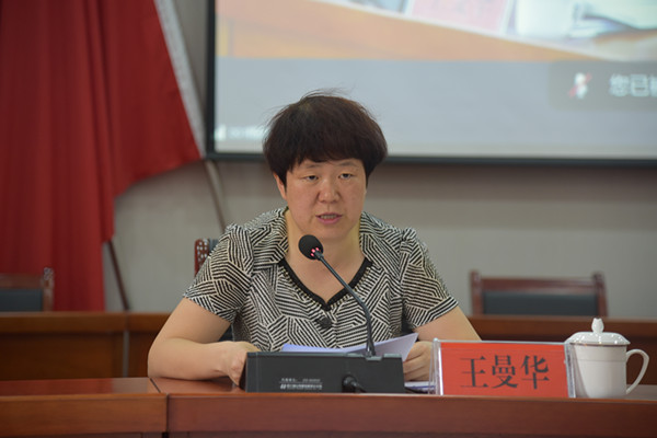 以案促改警示教育大会（王书记）.jpg