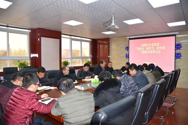 讲政治敢担当.jpg