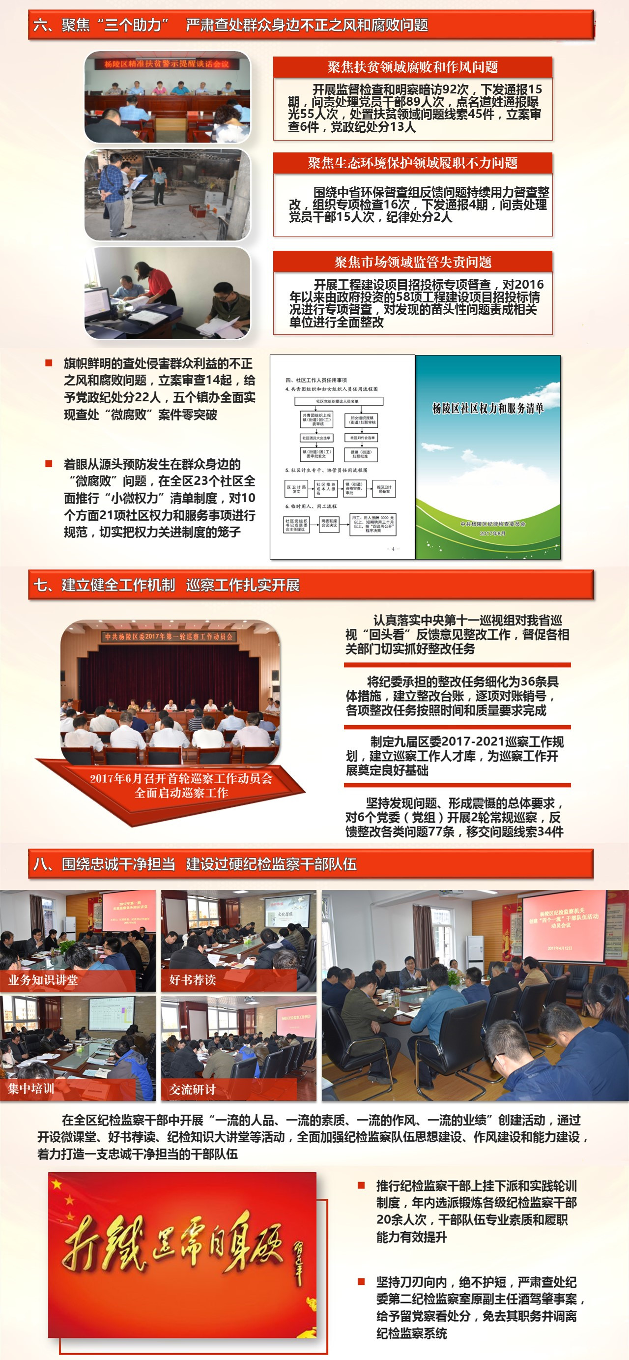 图解合计3.jpg