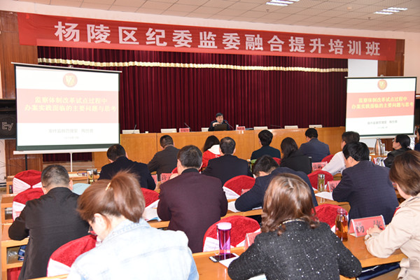 融合提升培训班5.jpg