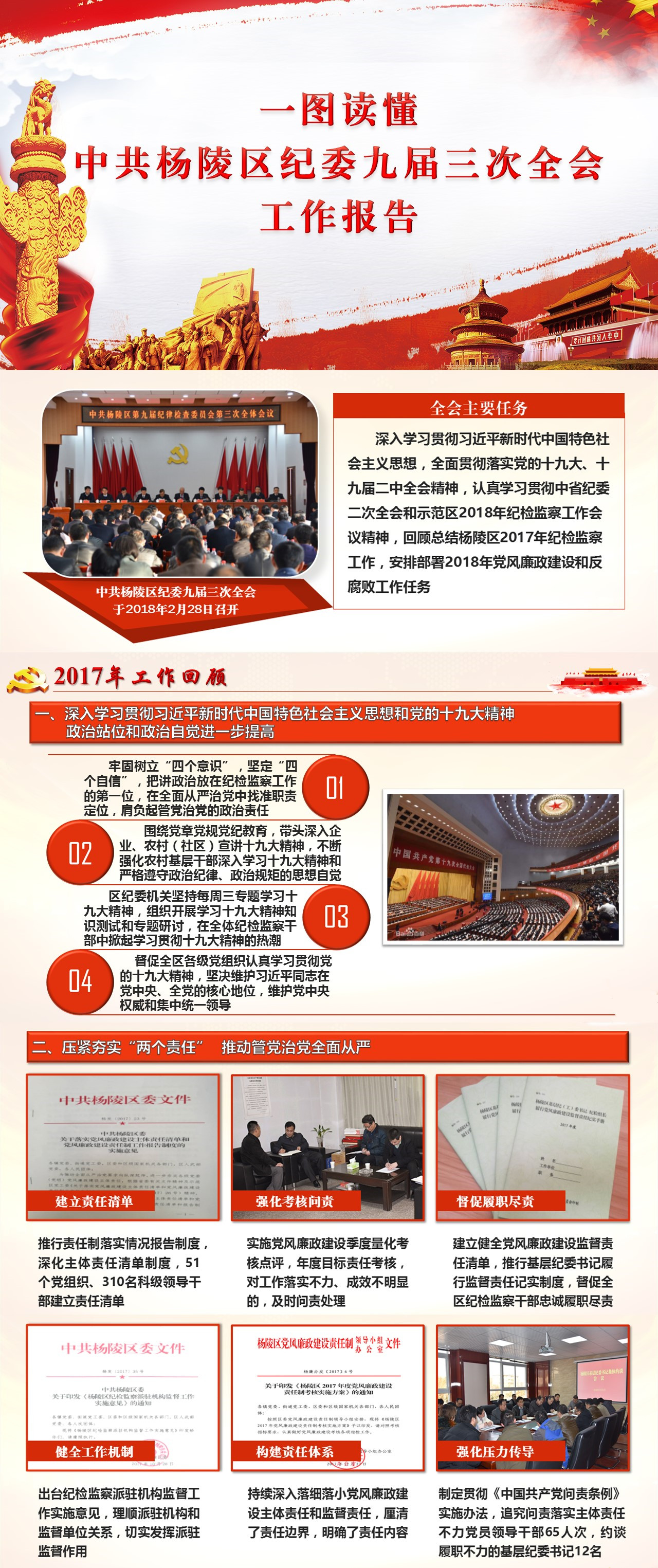 图解合计1.jpg