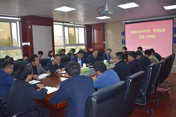 一季度纪检监察工作例会1.jpg