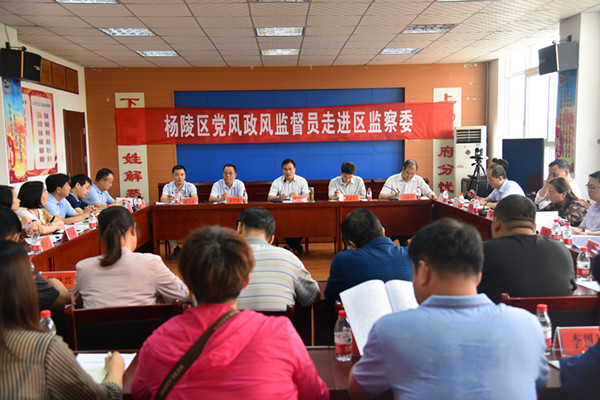 党风政风监督员走进监察委_副本.jpg
