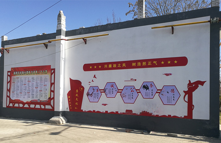 石家村廉政文化墙111.jpg