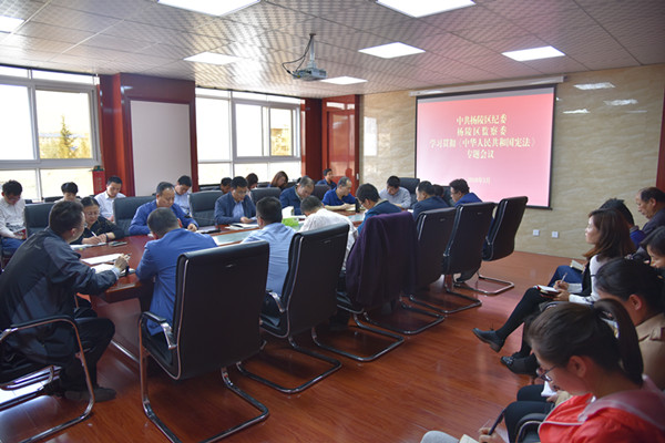 学习宪法.jpg